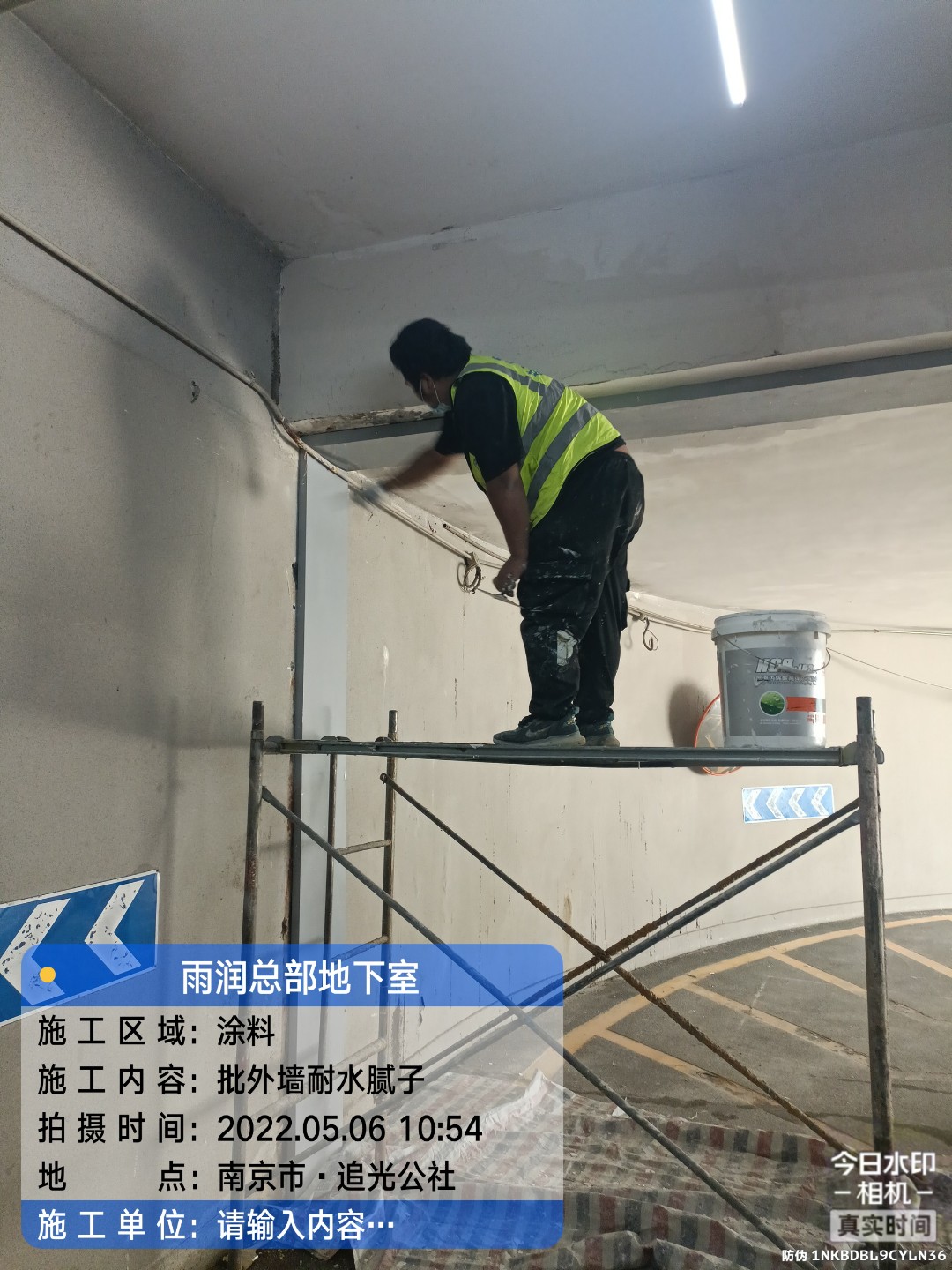 越秀地下室车库修缮案例