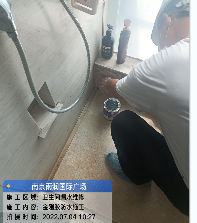 越秀厨房免砸砖防水之防水涂料的优缺点