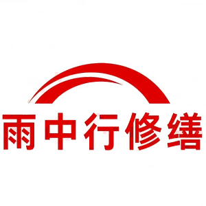 越秀屋面防水节点防水常见问题（渗漏高发区）